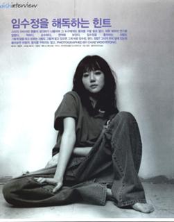 Lim Soo-jung feet photo 11