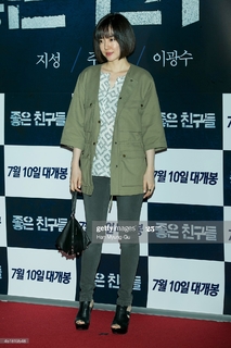 Lim Soo-jung feet photo 4