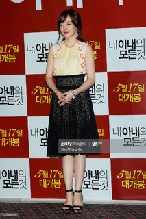 Lim Soo-jung feet photo 9