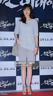 Lim Soo-jung feet photo 9