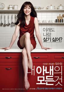 Lim Soo-jung feet photo 14