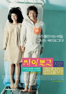 Lim Soo-jung feet photo 13