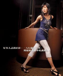Linda Chung feet photo 12