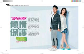 Linda Chung feet photo 5