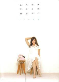 Linda Chung feet photo 15