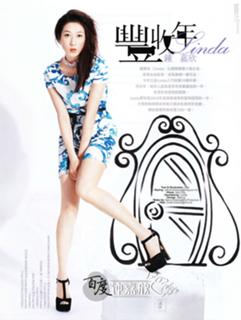 Linda Chung feet photo 5