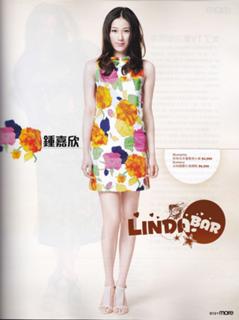 Linda Chung feet photo 19
