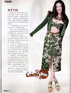 Linda Chung feet photo 17