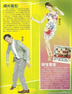 Linda Chung feet photo 6
