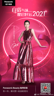 Liu Wen feet photo 20