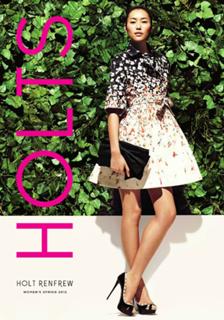 Liu Wen feet photo 5