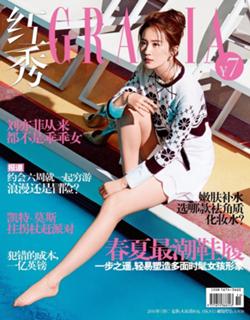 Liu Yifei feet photo thumbnail