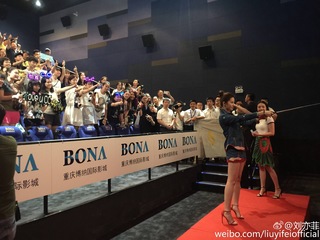 Liu Yifei feet photo thumbnail