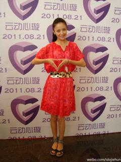 Liya Tong feet photo 8