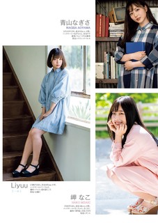Liyuu feet photo 3