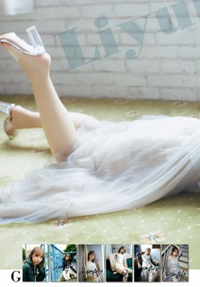 Liyuu feet photo 3