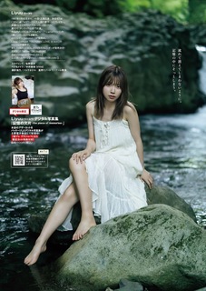Liyuu feet photo 10