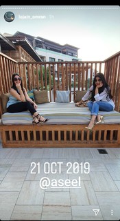 Lojain Omran feet photo 9