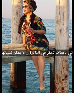 Lojain Omran feet photo 4