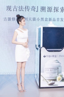 Lu Bai feet photo 20