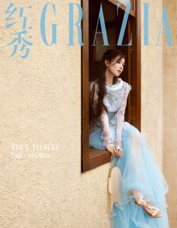 Lu Bai feet photo 2