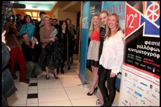 Ludivine Sagnier feet photo thumbnail