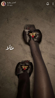 Lulu Alhassan feet photo 7