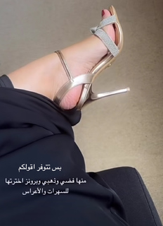 Lulu Alhassan feet photo 1