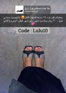 Lulu Alhassan feet photo 18