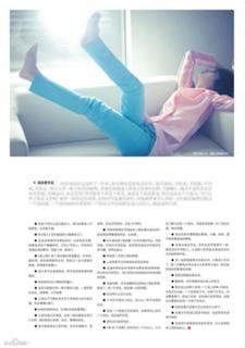 Lun-Mei Gwei feet photo 18