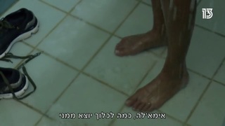 Luna Mansour feet photo 5