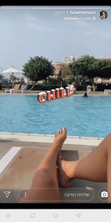 Luna Mansour feet photo 9