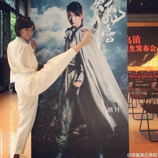 Luodan Wang feet photo 14