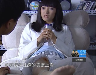 Luodan Wang feet photo 1