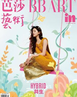 Lusi Zhao feet photo thumbnail