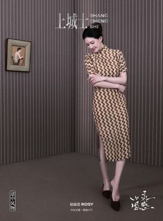 Lusi Zhao feet photo 3