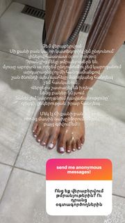 Lusine Hayrapetyan feet photo 9