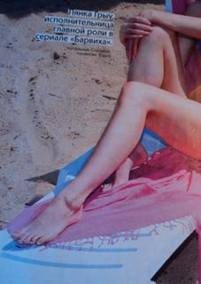 Lyanka Gryu feet photo 7