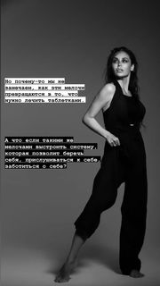 Lyaysan Utyasheva feet photo 20