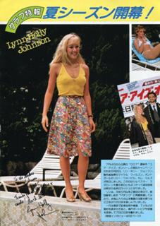 Lynn-Holly Johnson feet photo 8