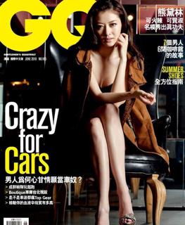 Lynn Xiong feet photo 3