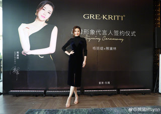 Lynn Xiong feet photo 9
