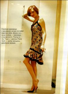 Lyubov Tolkalina feet photo 19
