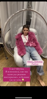 Lyusya Chebotina feet photo thumbnail