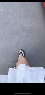 Lyusya Chebotina feet photo thumbnail