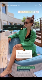 Lyusya Chebotina feet photo thumbnail