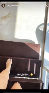 Lyusya Chebotina feet photo thumbnail