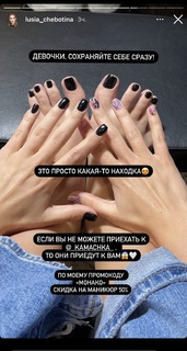 Lyusya Chebotina feet photo thumbnail