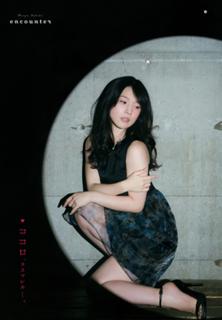 Maaya Uchida feet photo thumbnail