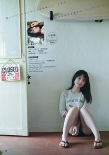 Maaya Uchida feet photo thumbnail